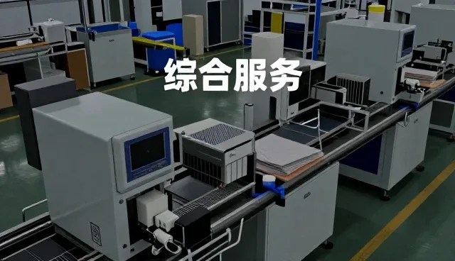 长春市健尔立贸易有限公司